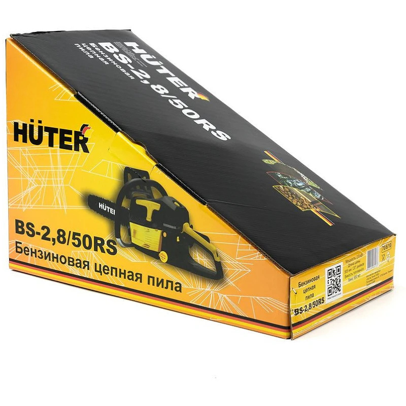 Huter BS-2,8/50RS