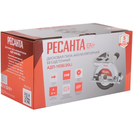 Ресанта АДП-165Б/20Li
