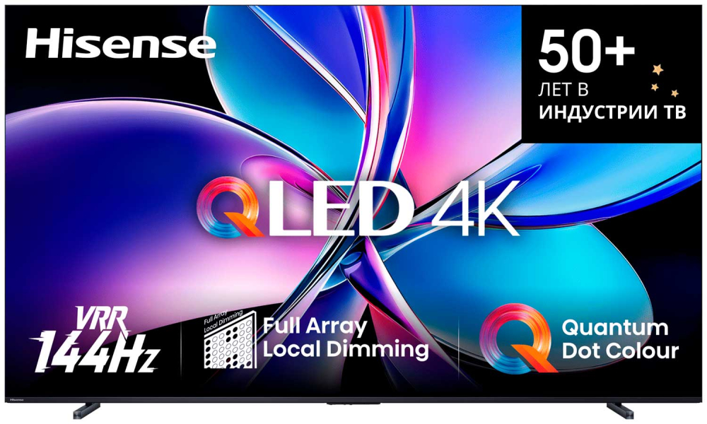 Hisense 100E7Q PRO
