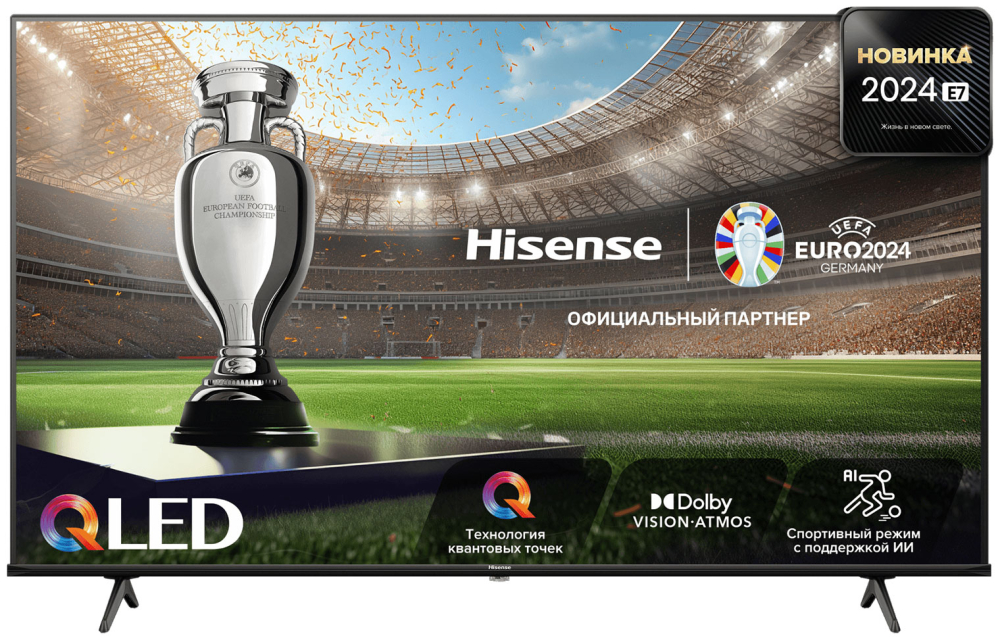 Hisense 43E7NQ