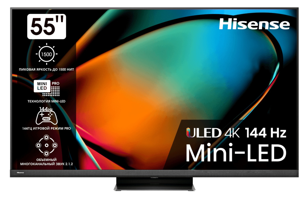 Hisense 55U8KQ