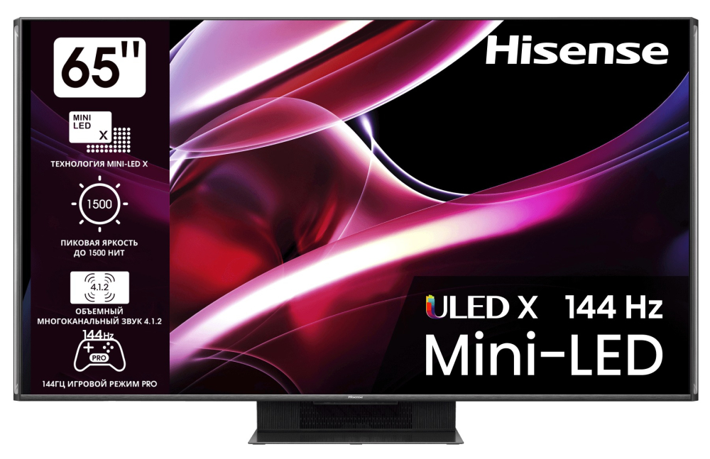 Hisense 65UXKQ