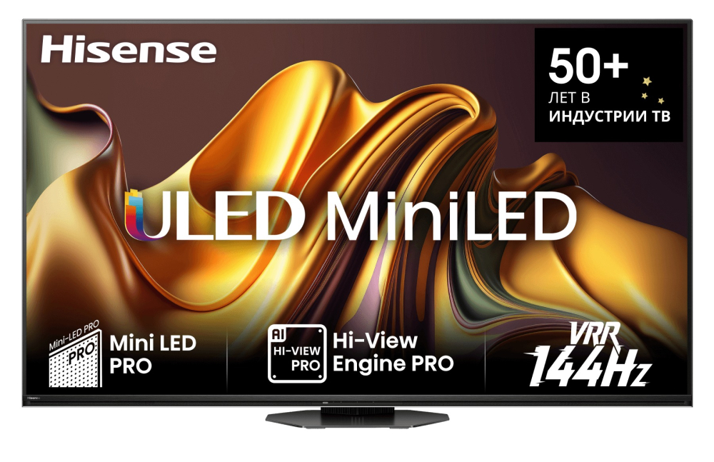 Hisense 75U8NQ