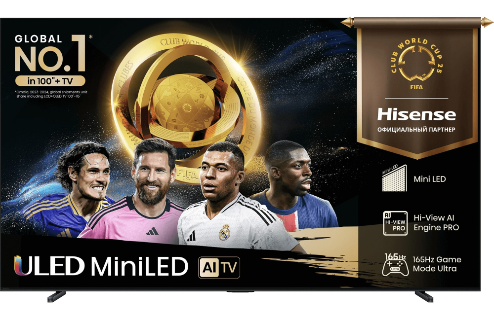 Hisense 85U7Q