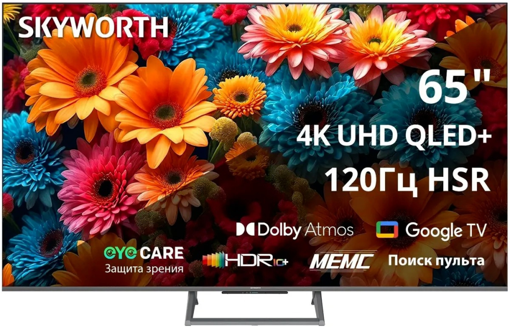 Skyworth 65Q67H