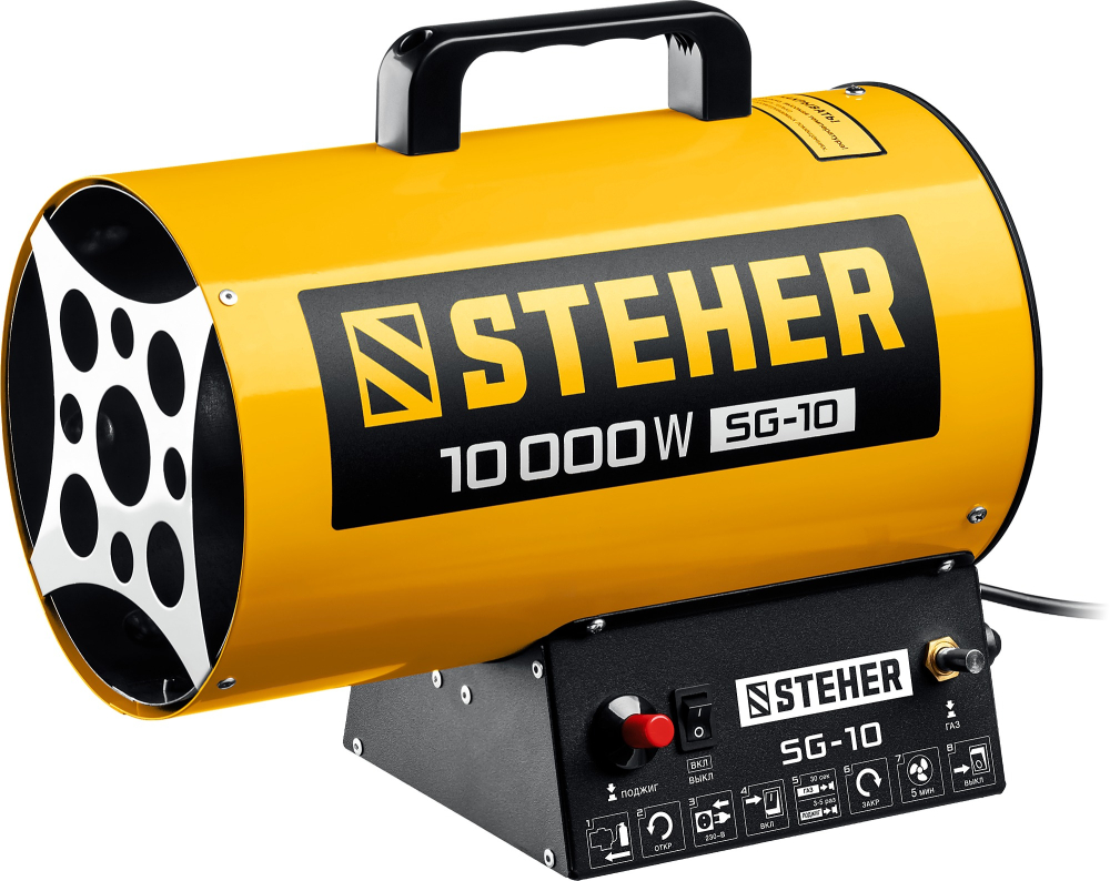 STEHER SG-10